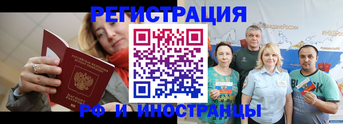 регистрация в Кольчугино