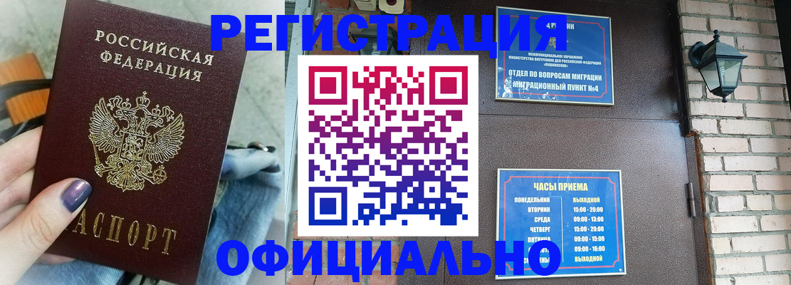 найти адрес прописки в Кольчугино