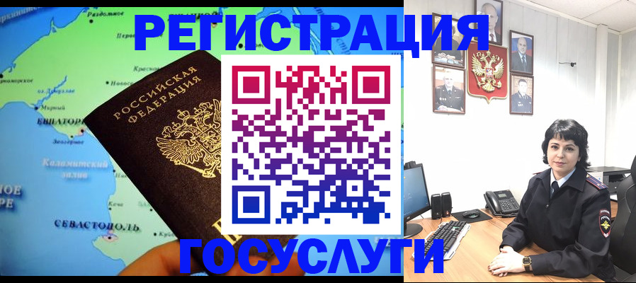 прописка поиск в Кольчугино