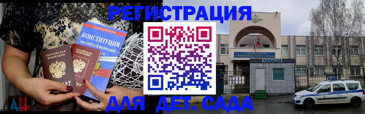 временная регистрация надежно в Кольчугино